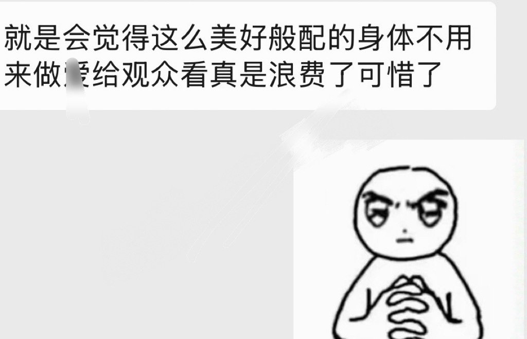 每天就这样 ​​​