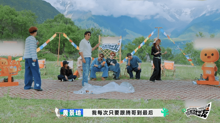 王安宇黄景瑜凑不出一个完整脑袋 看完《现在就出发3》的预告，我只想说，这对组合实