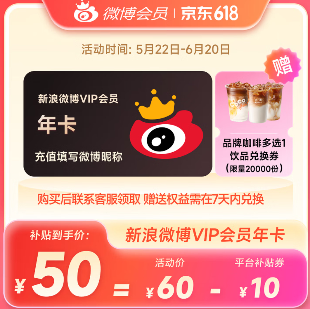 每天必领‼️‼️淘宝：网页链接，抢26888京东：网页链接，抢26618【50】