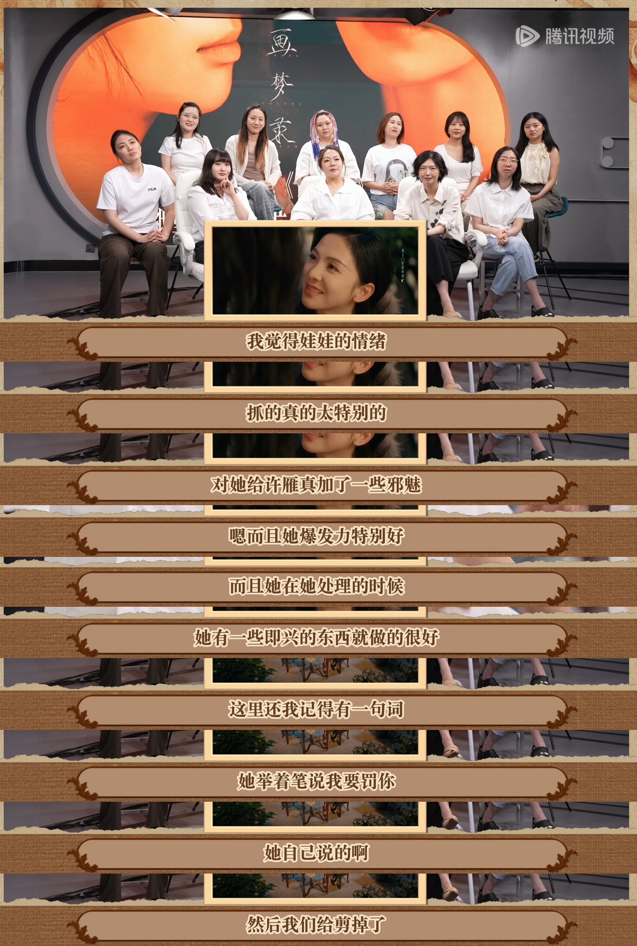 好艺术啊演的好 但“剪掉”自己倒是看过瘾了不给观众看 心机