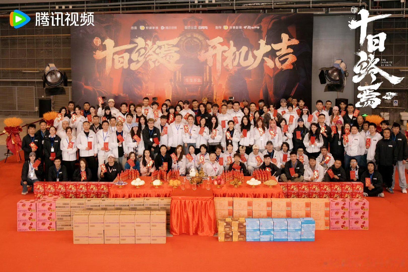 十日终焉杀青特辑思路很对十日终焉让大家都满意的物料无限流改编最大挑战，就是调和原