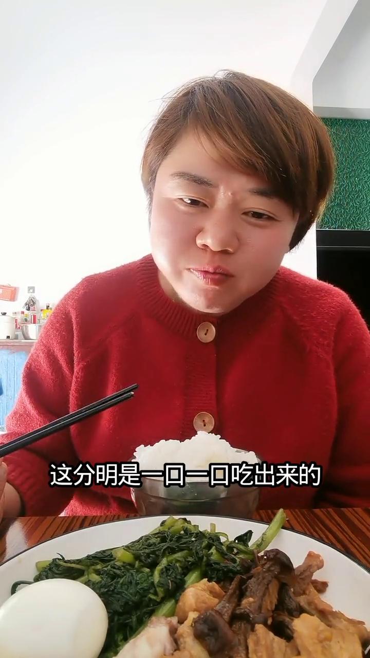黑猪肉直接白灼切片都香。
黑叔，这叫卡吗？不存在卡平台和反弹，这分明是一回一口吃