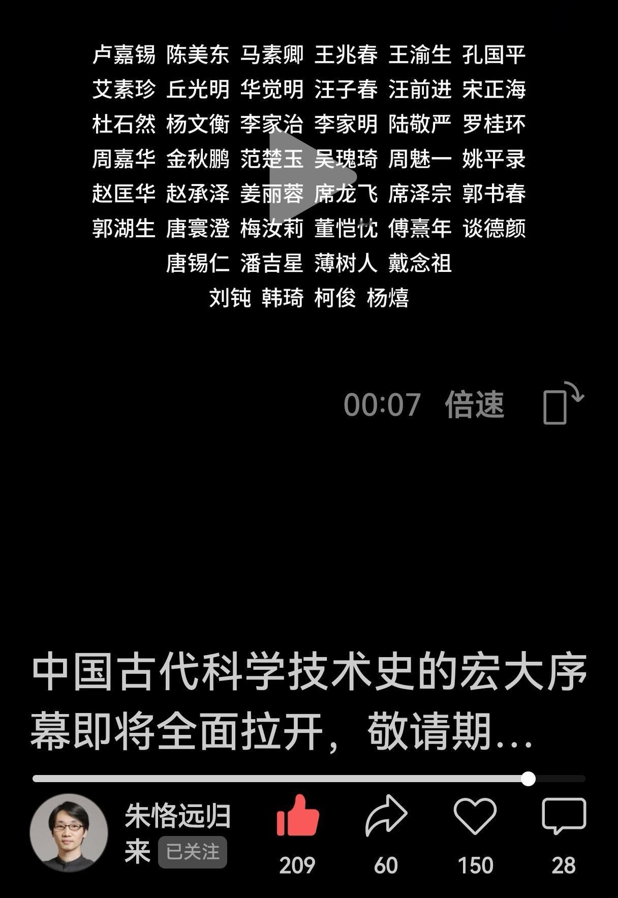 那些说中国古代没有科学之人只能说他们没有文化，这种论调从民国开始至今仍然甚嚣尘上