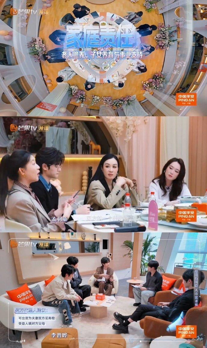 婚姻中对配偶父母赡养并非法定义务初入职场金融季自由职业没有稳定兜底，用金融方案给