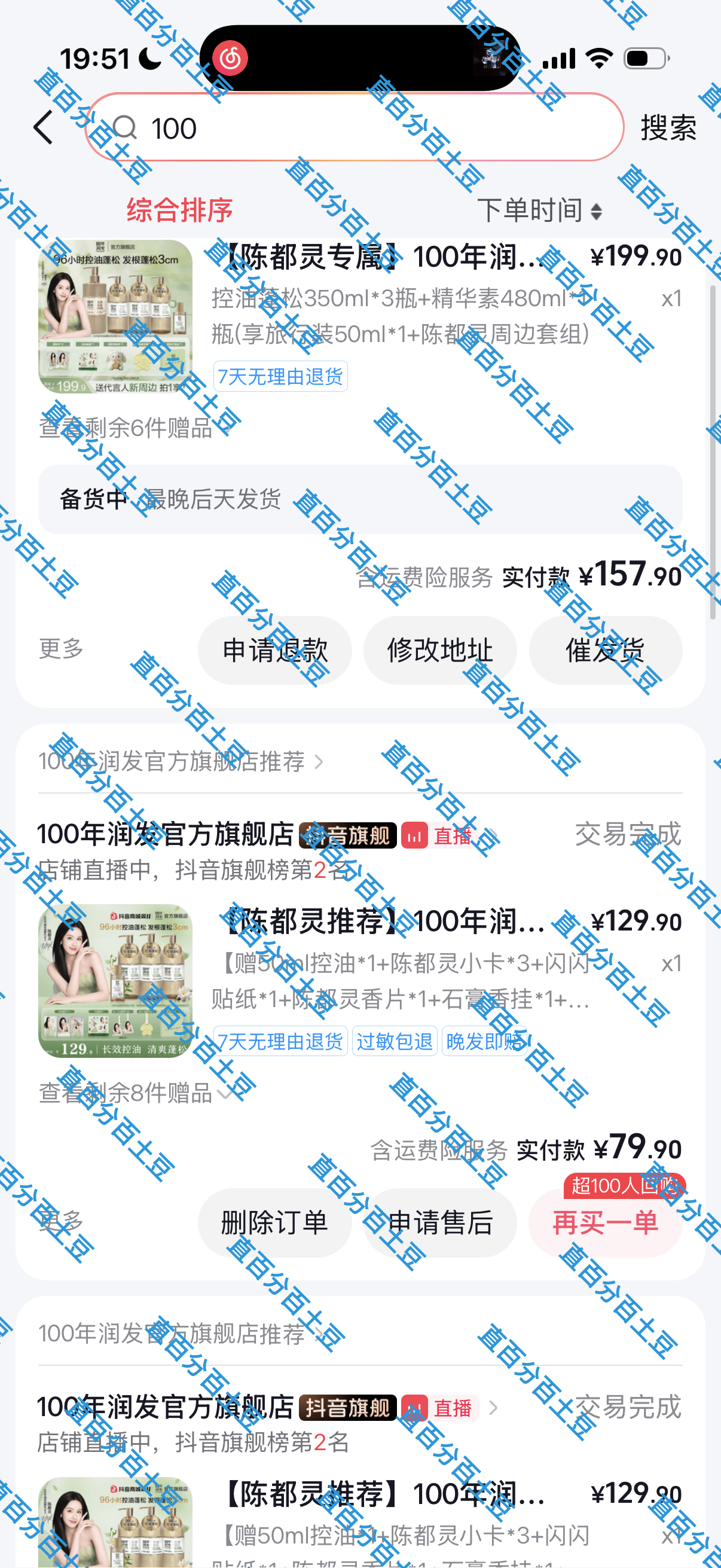 去年买的还好几瓶呢啥时候能用完