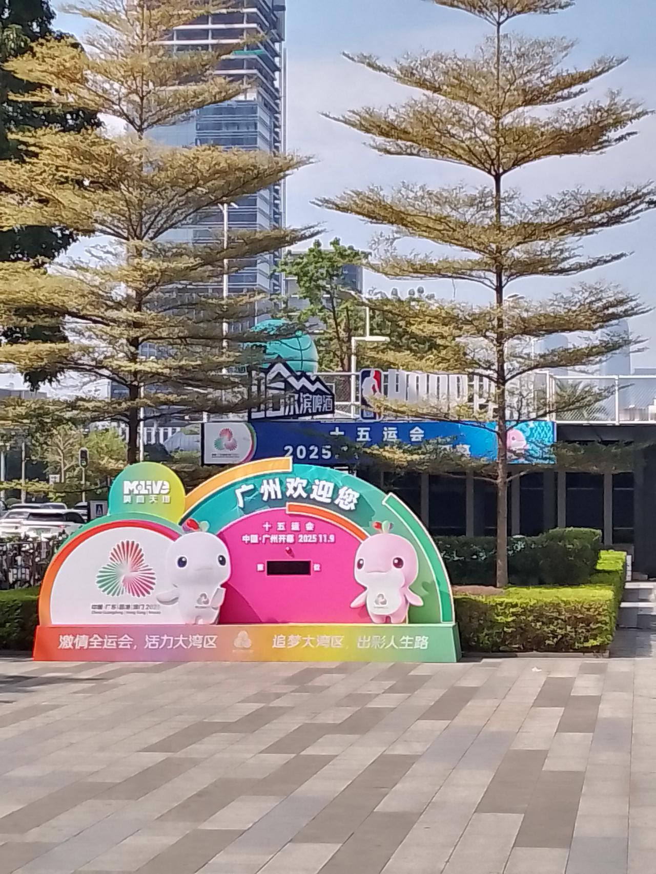 有一个广东的地名梗，需要一个讲化州话或者茂名话的人用不是很标准的白话说的，向前行