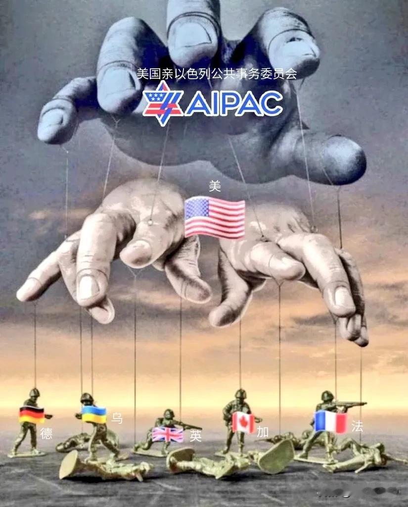 犹太银行家把钱汇入AIPAC，AIPAC再问美国的各路政客“要狗粮么”？吃狗粮的