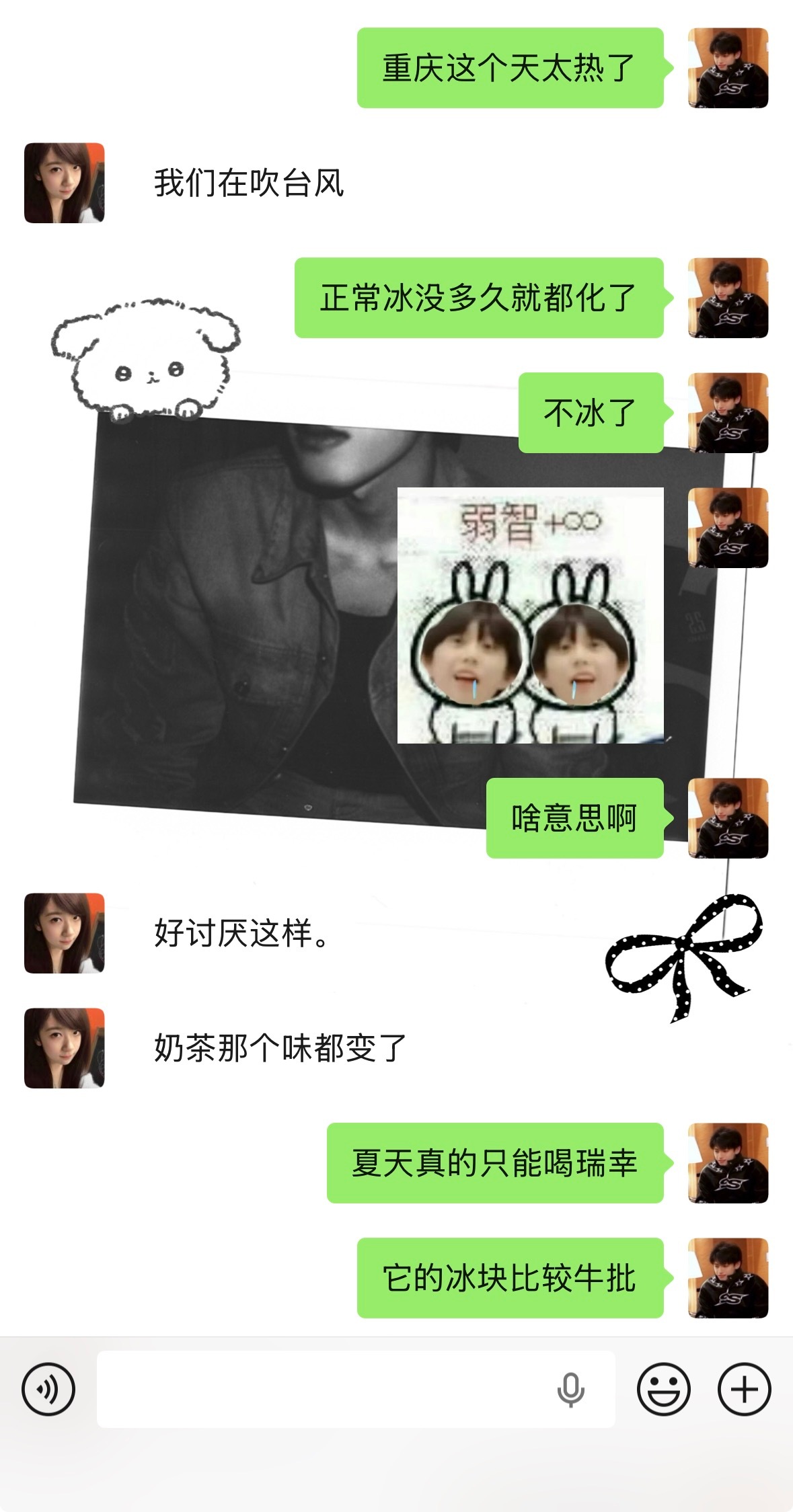 我气哭了。 