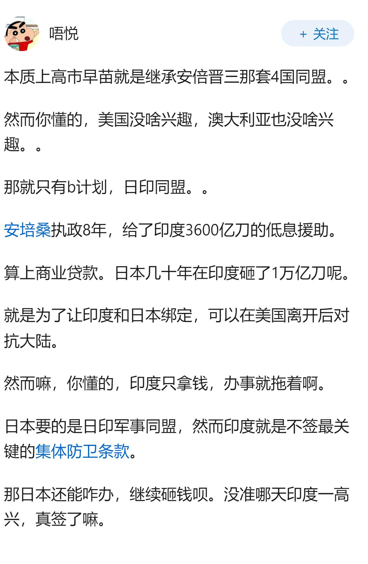 莫迪称印度拟十年内从日本获 10 万亿日元投资，将对印度经济带来哪些影响？