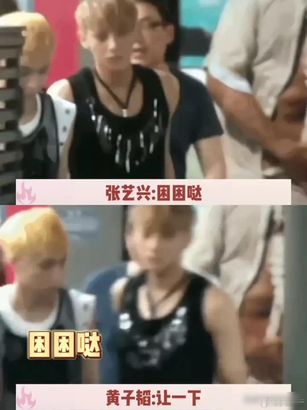 考古张艺兴和黄子韬过往互动，他们感情真的好好 ​​​