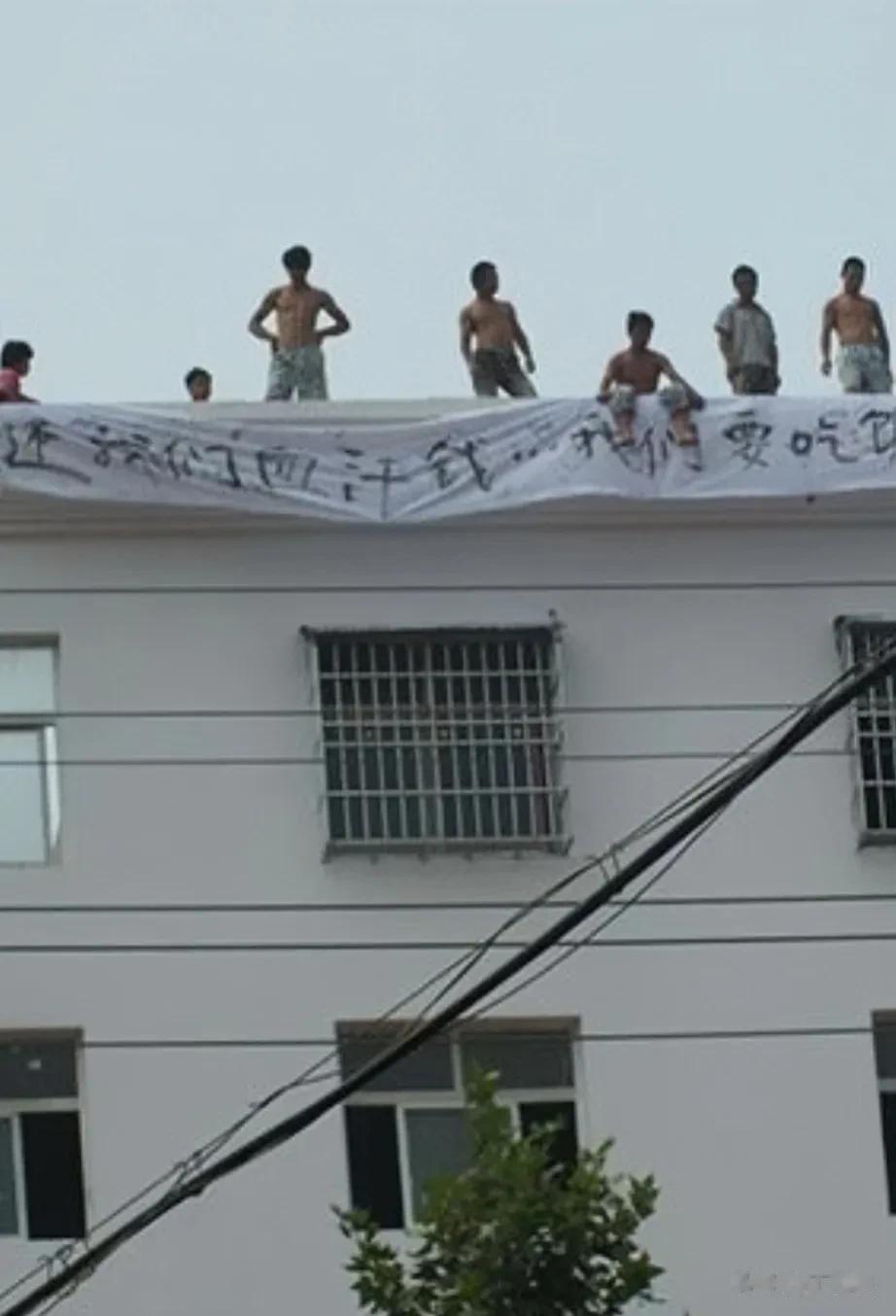一群工人爬上工厂楼顶，拉横幅索要工资，老板反手报警，结果农民工被拘留，为什么会这