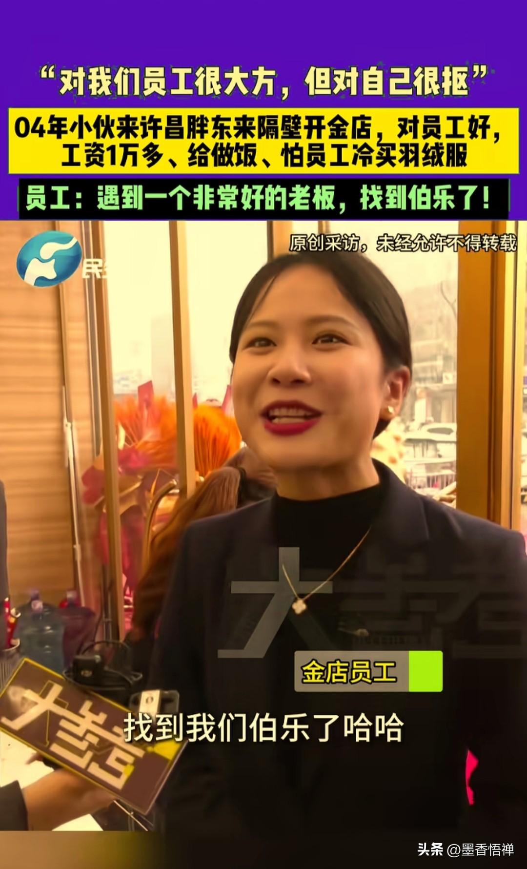 什么样的工作能让员工眼里有光，干劲十足？
现在这年头，能遇到个不画饼、不压榨的老
