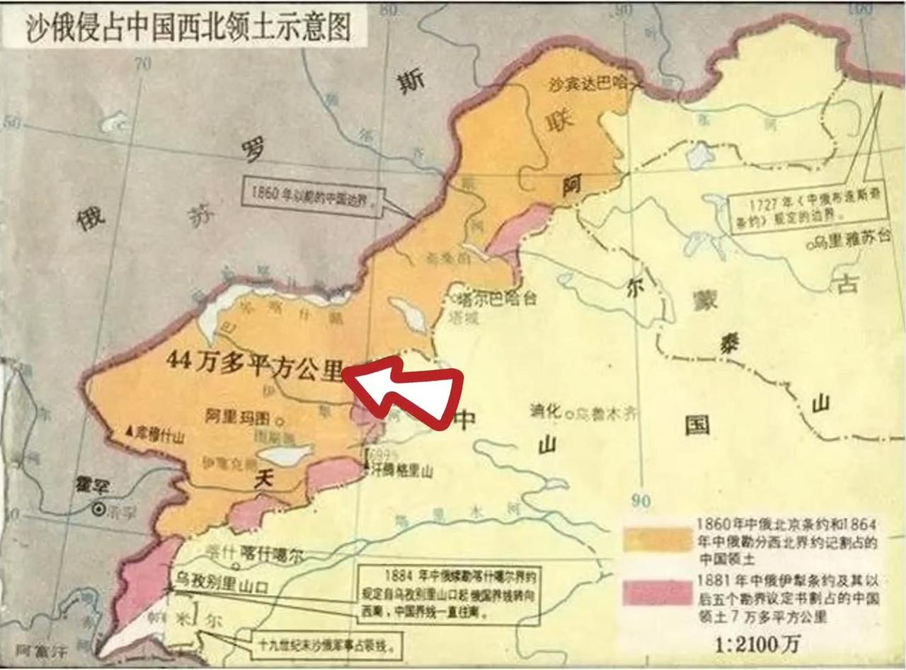 俄高官：沙俄占中国的不妨卖给中国。

这话说出来，可把很多人吓了一跳。俄罗斯有官