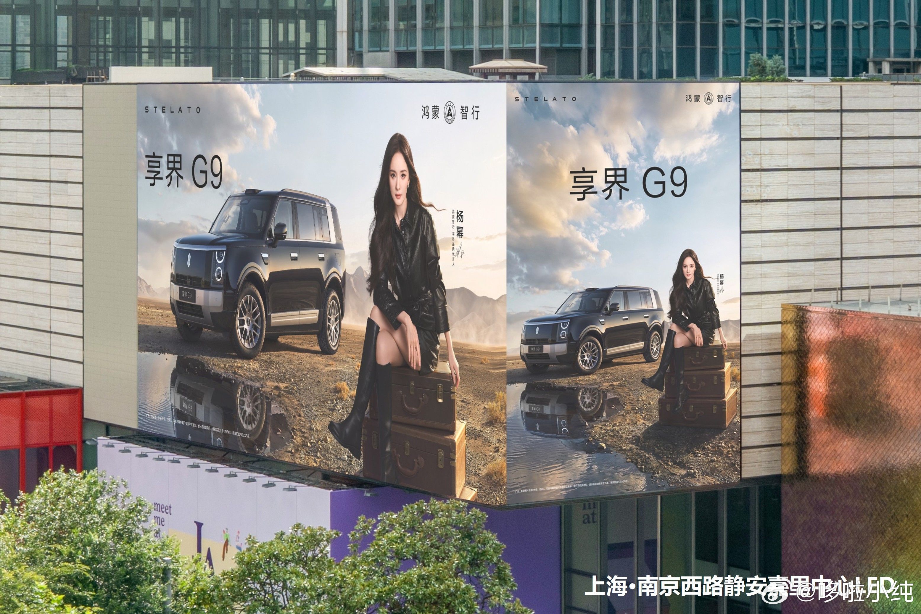 属实没想到！享界G9发布会直接放大招，官宣杨幂沈腾双代言人合体站台，流量与口碑双