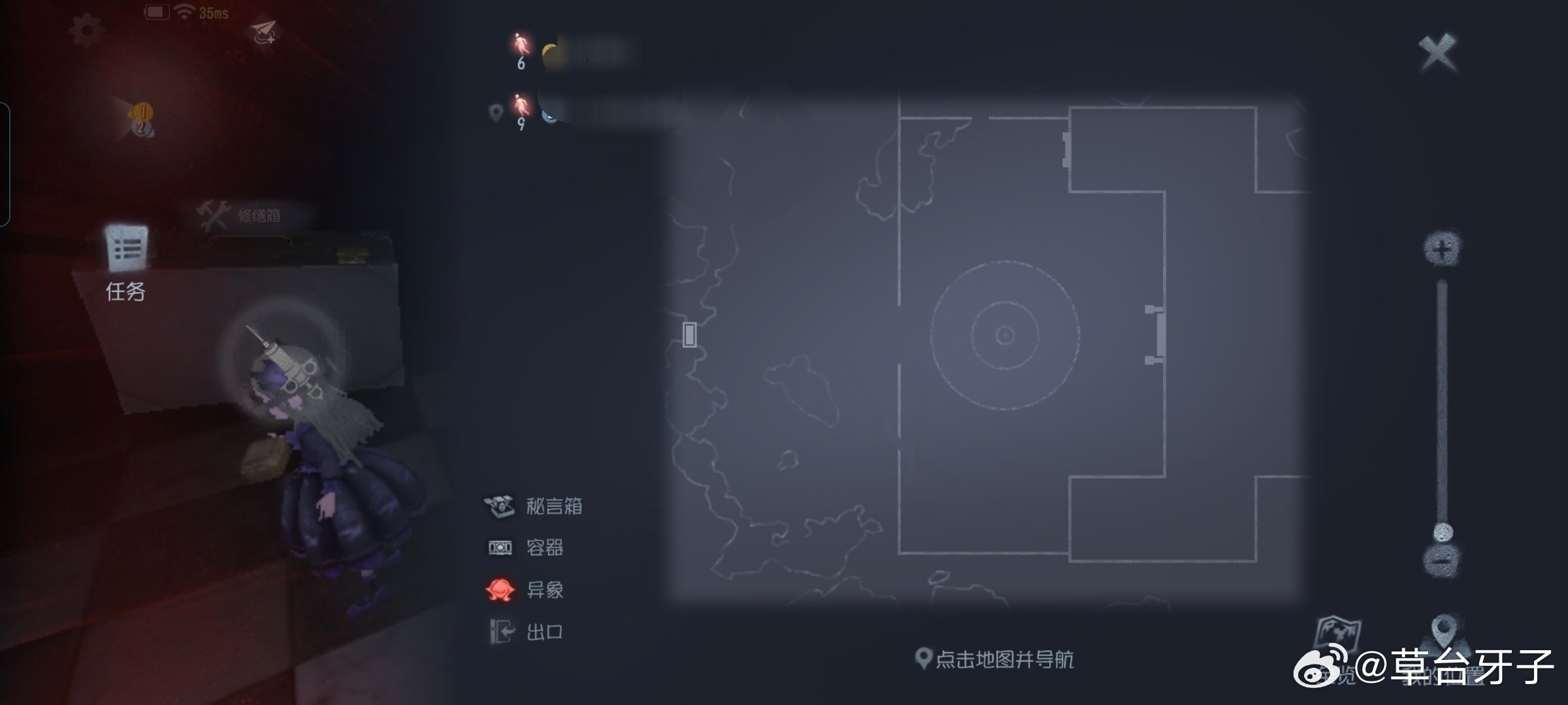 血量最满的一次 
