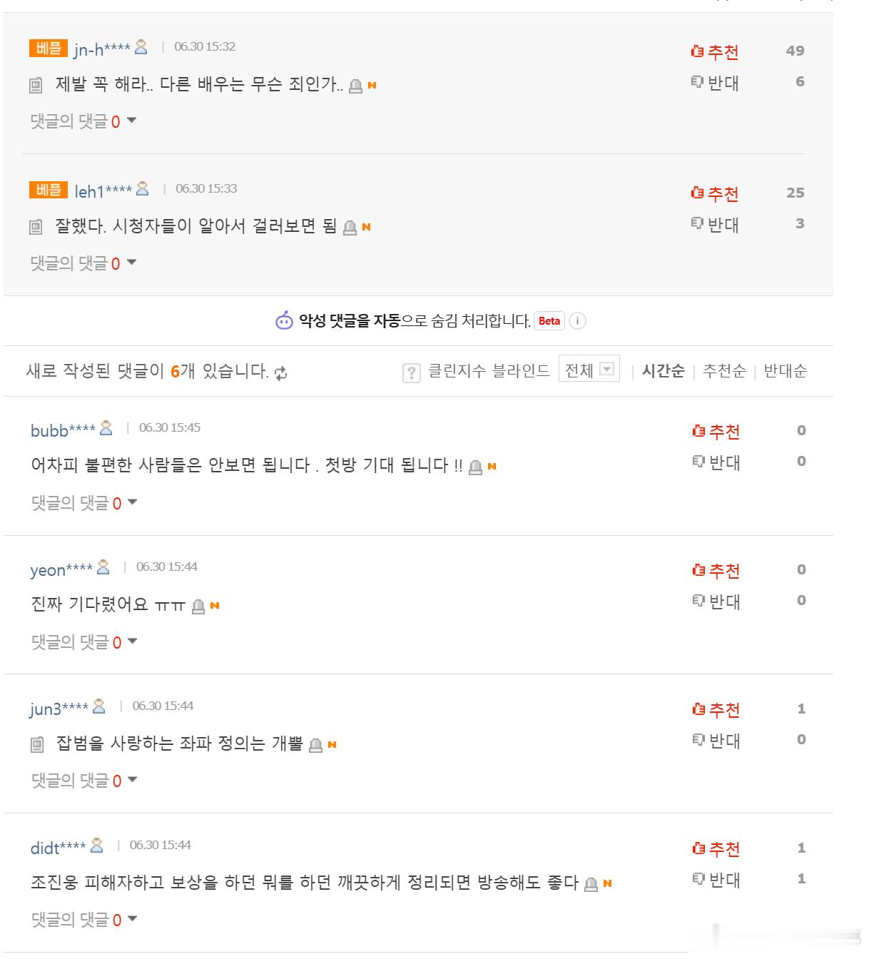 赵震雄无删减登场信号2 这件事，韩国观众的容忍度很高，评论如下：拜托一定要播..