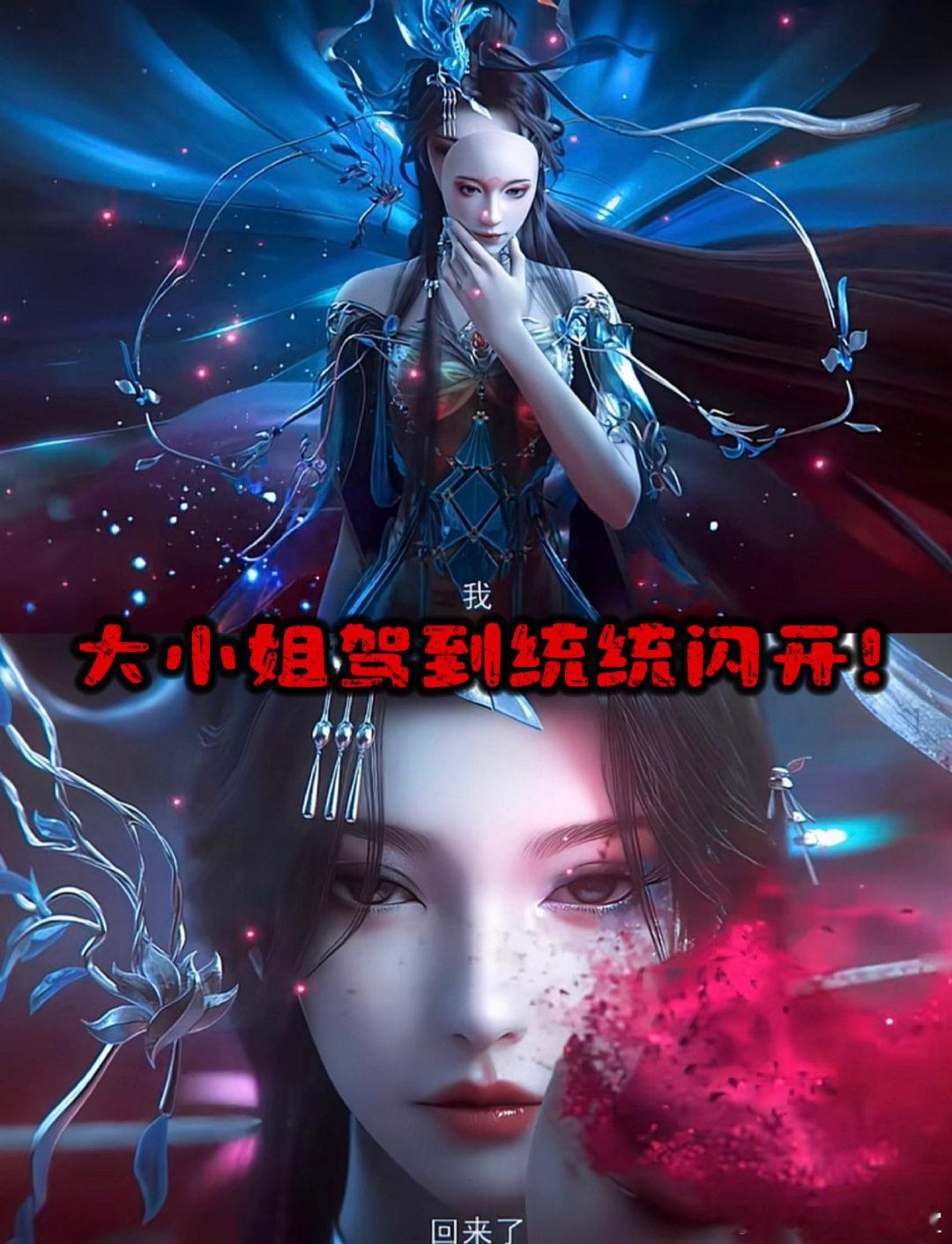云深不知梦国漫版墨雨云间 这才是高级的复仇！云望舒不是简单的以暴制暴，而是用智慧