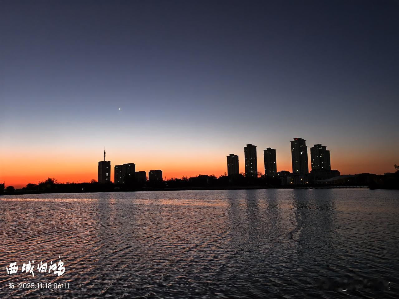 冬日生活打卡季东营明月湖天欲晓