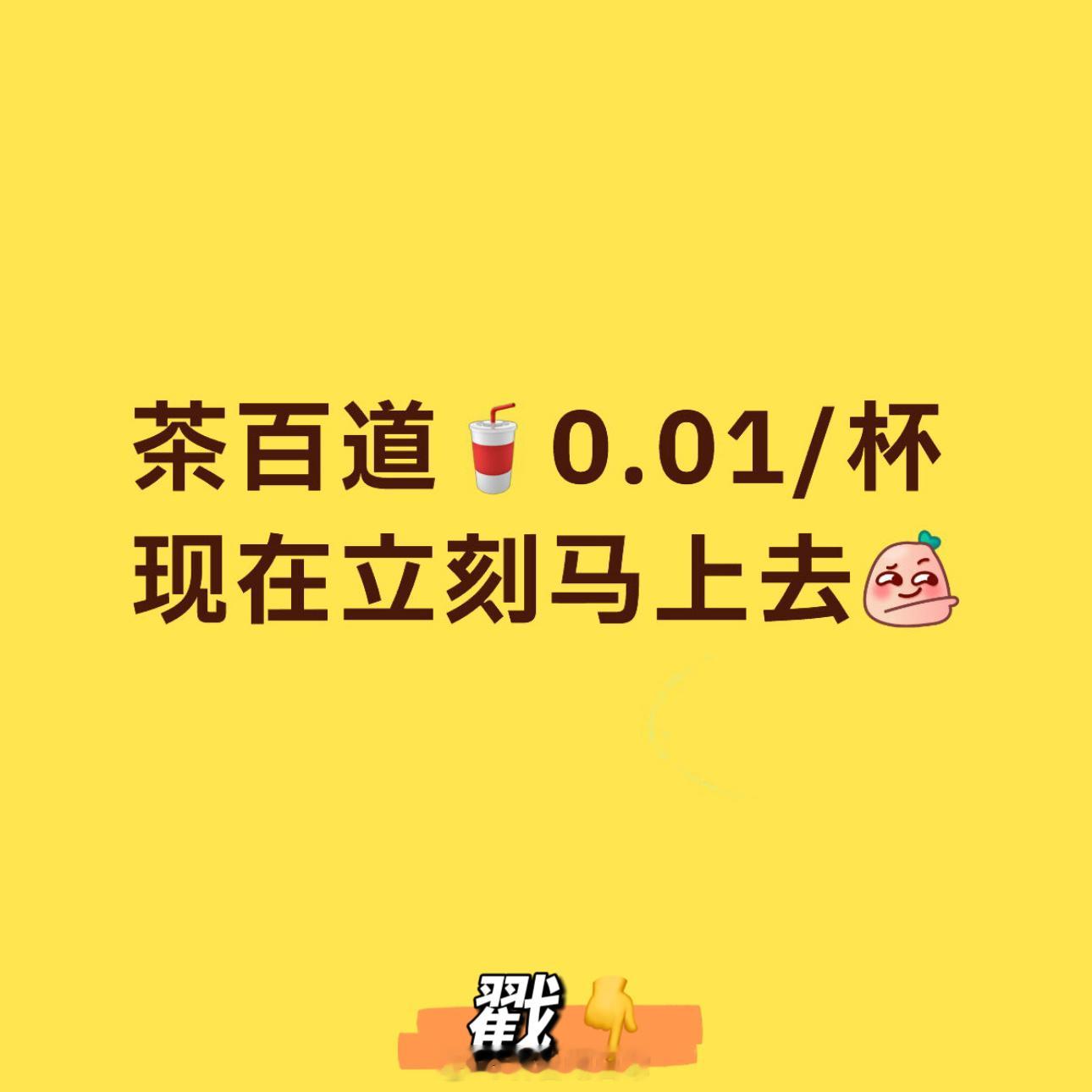 分享图片 ​​​