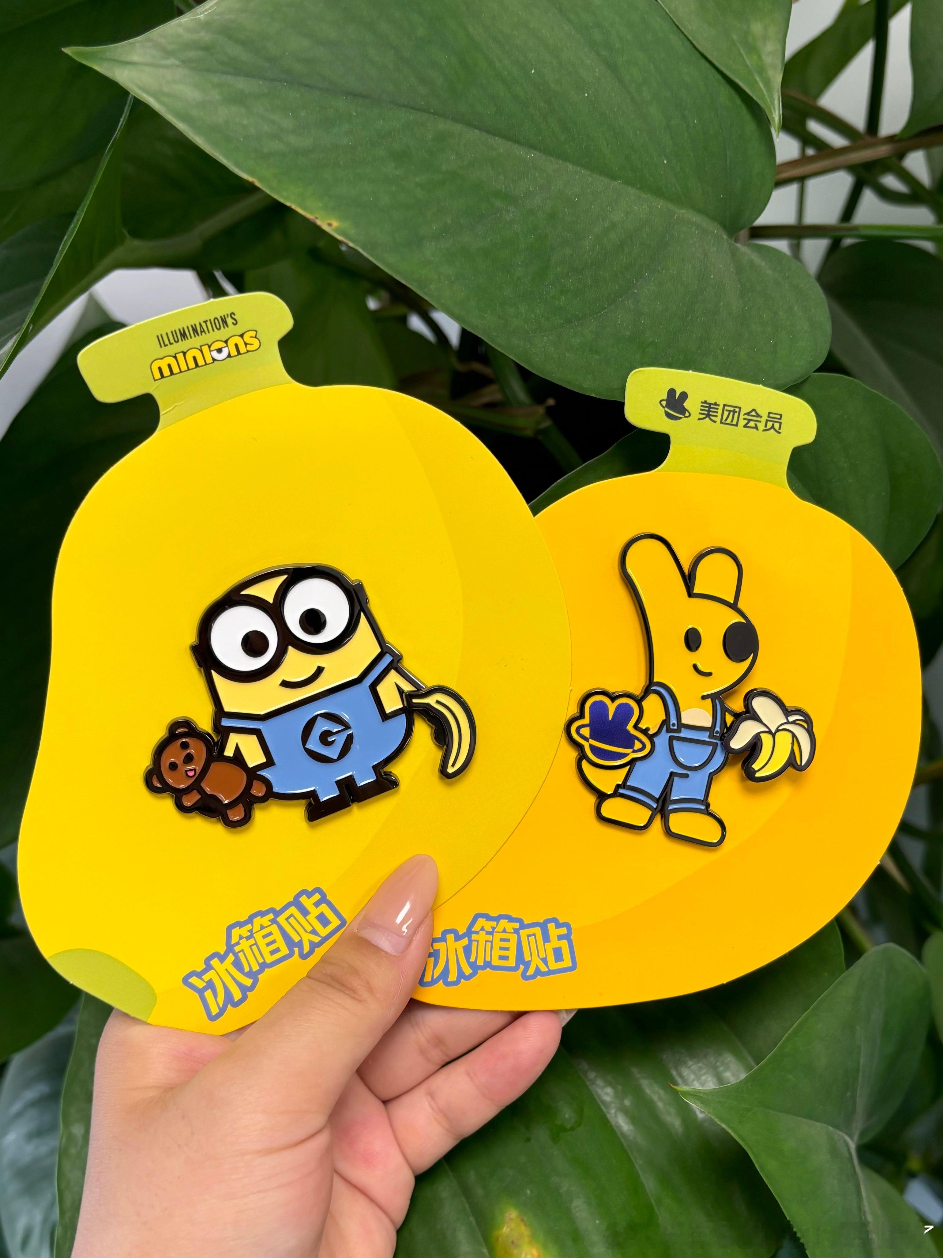 香蕉是世界上最善良的水果 谁懂啊！直接被美团这波小黄人联动狠狠拿捏住了😭看完小