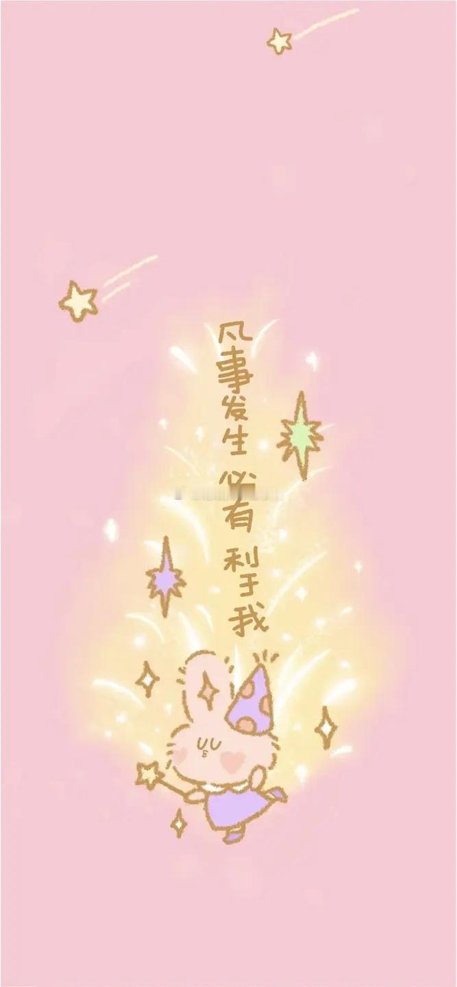 今日🈚投稿，大家早早早鸭~[送花花][送花花] ​​​