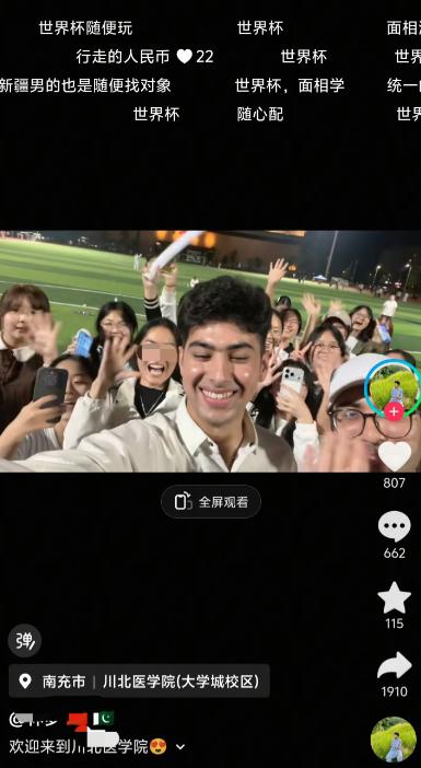 某学院一外国留学生被十几个女生团团围住，争着合影，人人脸上笑开了花。说实话，看到
