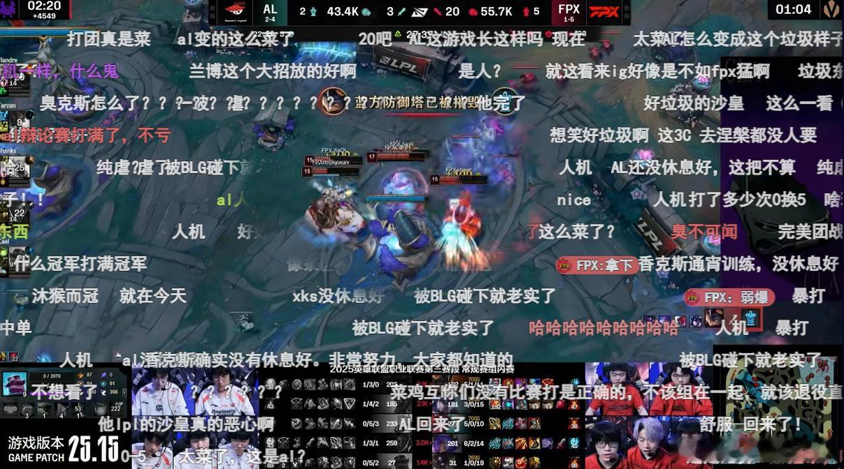 是受到香克斯事件影响吗？第一把FPX竟然暴打了AL，击杀比定格在21-3，Jwe