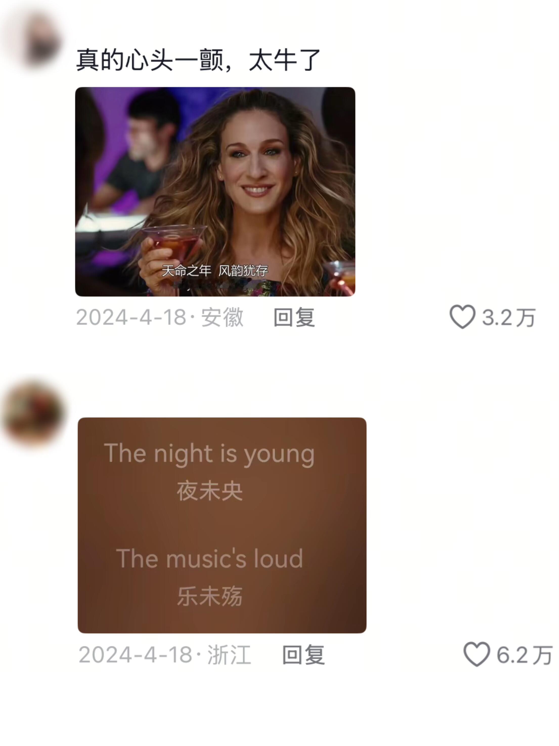 直观地感受到了翻译的魅力 