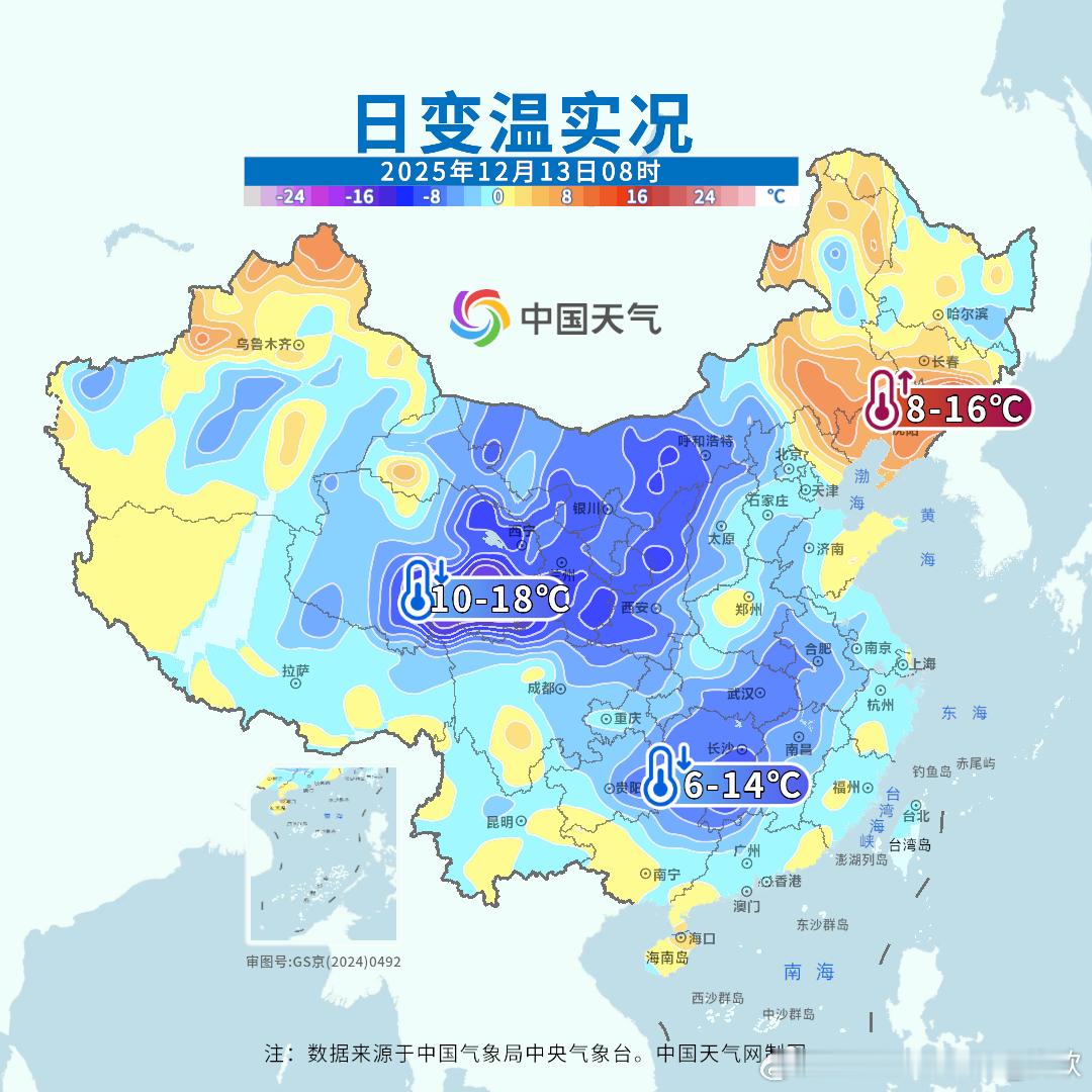 【降温】今晨在寒潮影响下，西北到华中多地出现6-14℃降温，青海南部降幅有10-