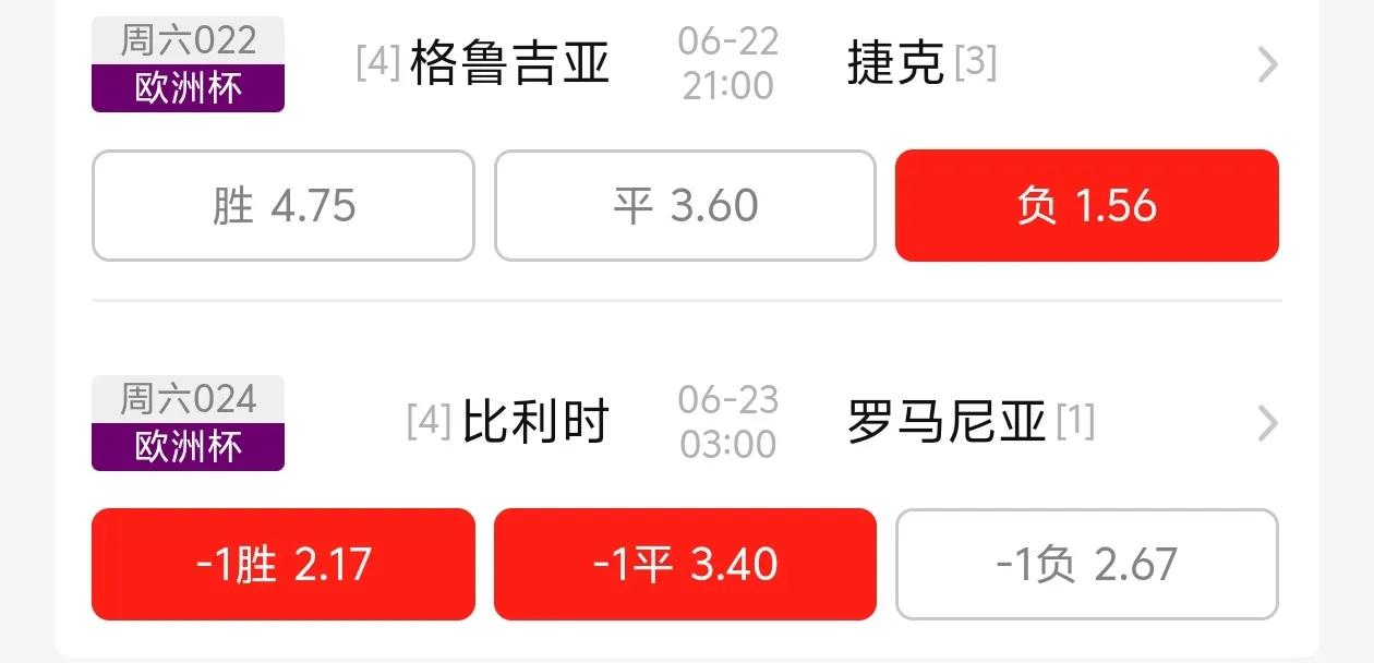 听说你们欧洲杯已经钵满盆满了，弟弟裤子都准备要当了，该反就反吧[打脸][打脸][