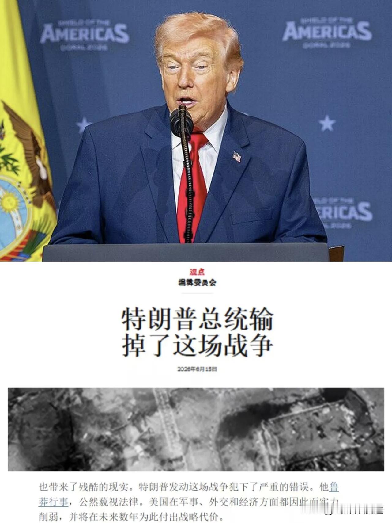 廉颇老矣!美国真的打不动了!美军提前解封海峡，伊朗抓紧出口石油！
 自 2 月 