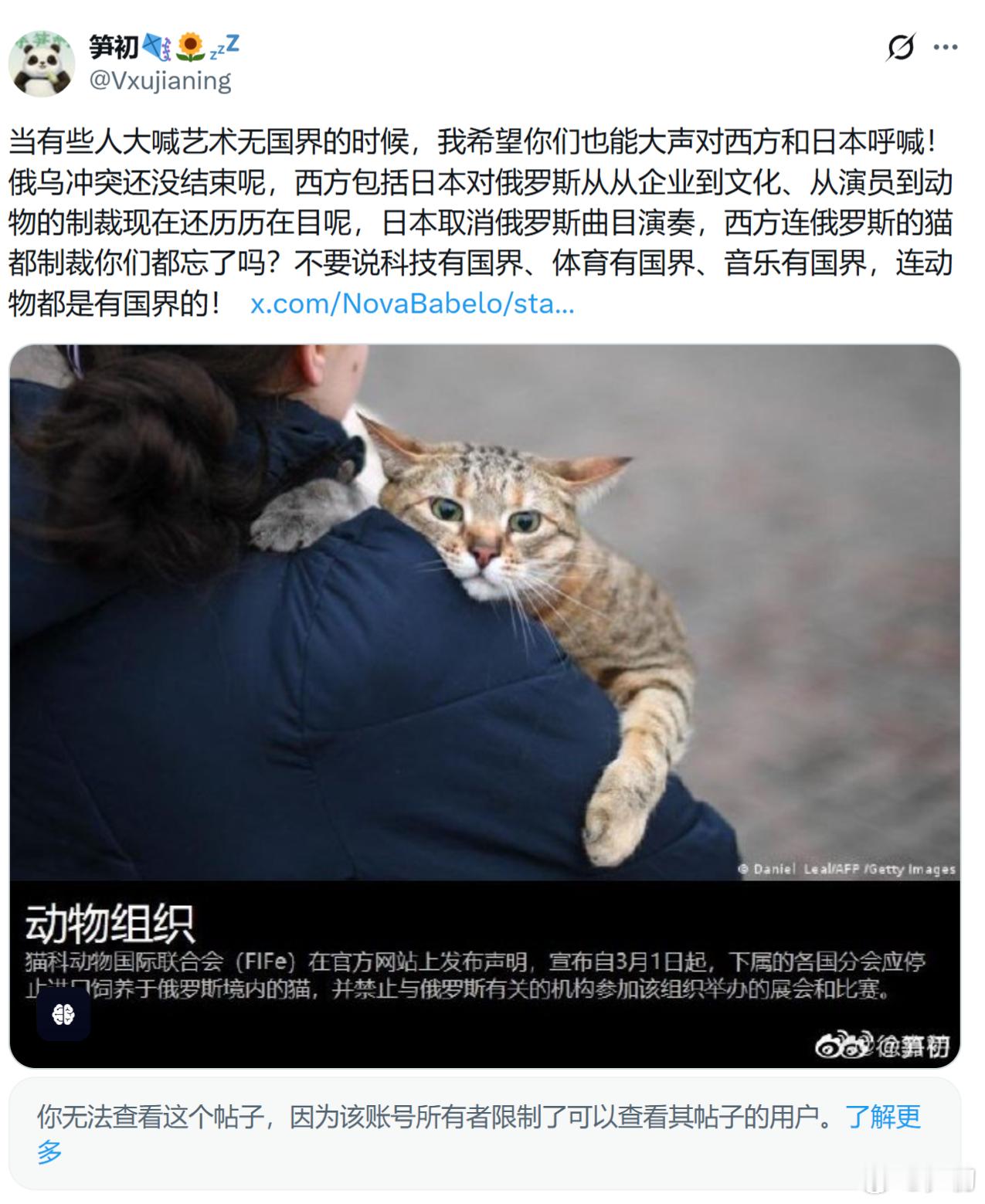 看见了吧，当你尝试着跟他们讲道理的时候，他们的选择是拉黑你。而BBC的选择是删帖