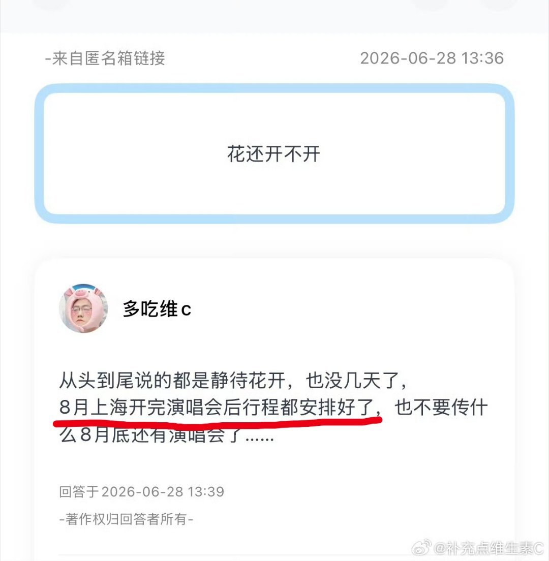 我只在乎你😌 