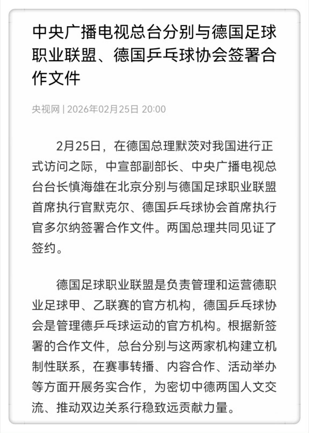 5473小球球转大球球 