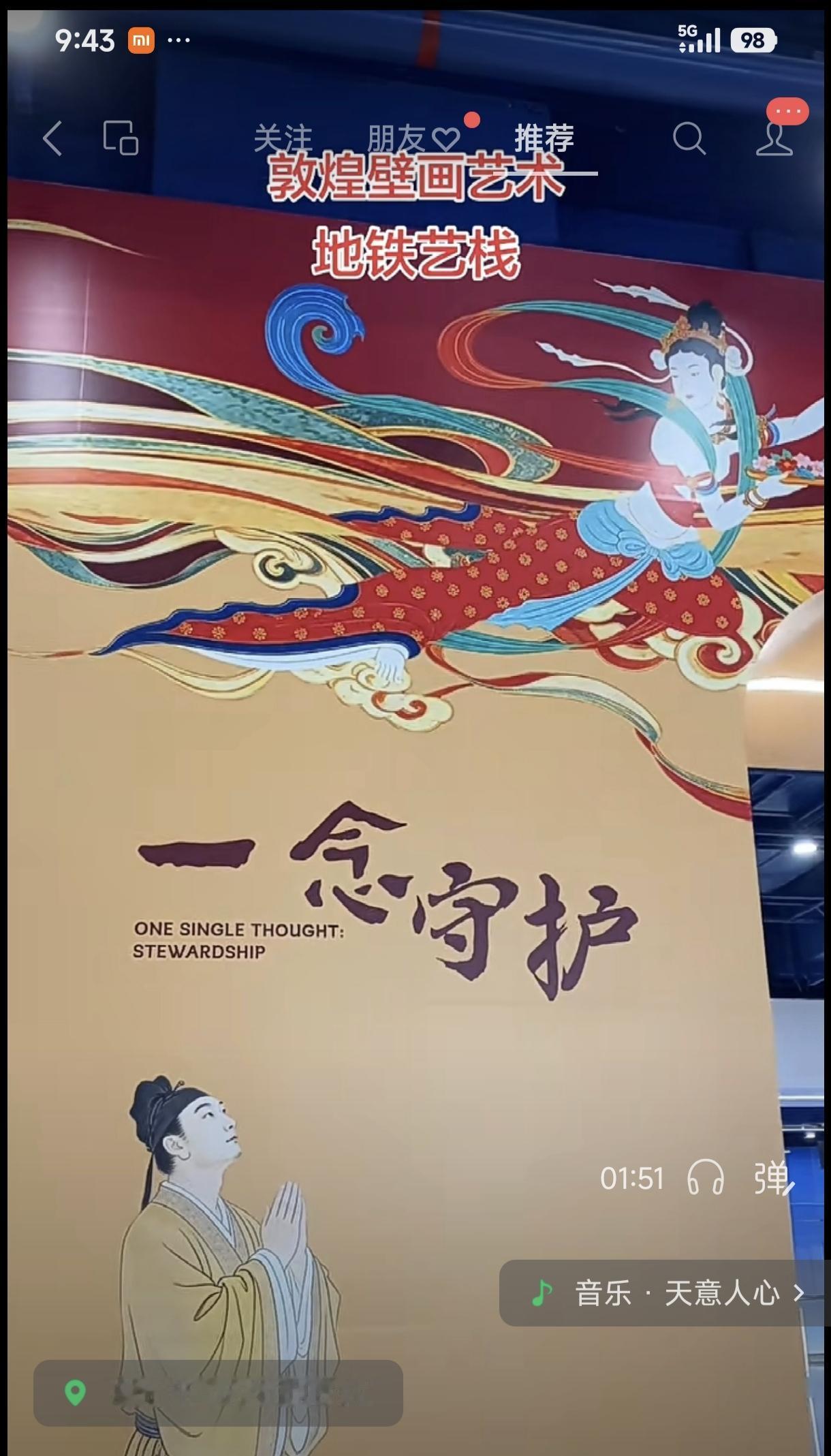 我在退休群里问:得唔得闲饮茶啊？王姐说:孙女9月份就返学啦，唔得闲饮茶啊！要教孙