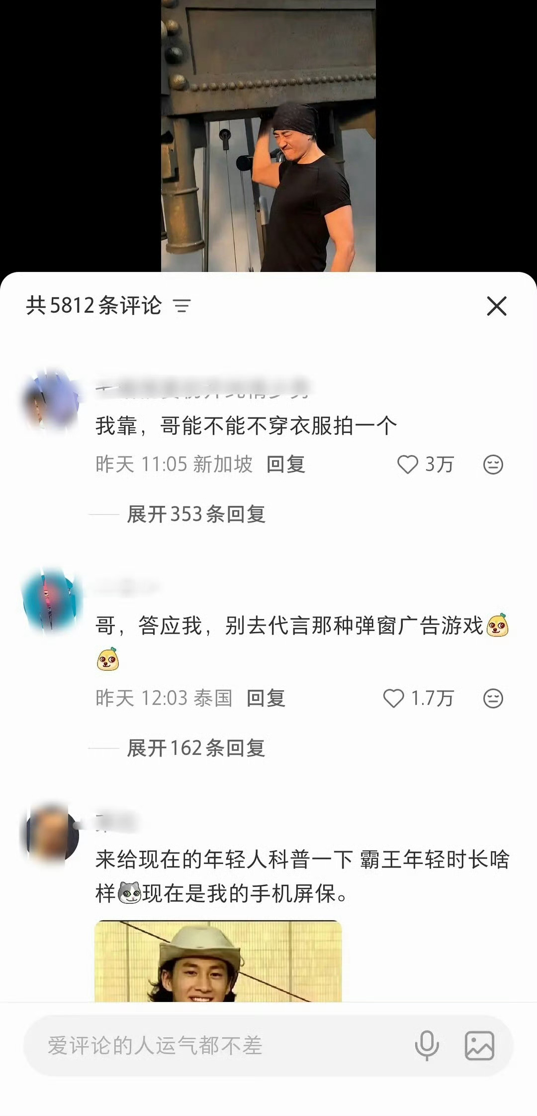 何润东是真红，他在小某书上面的每一条动态点赞都很高。何润东 就这样水灵灵的吃到了