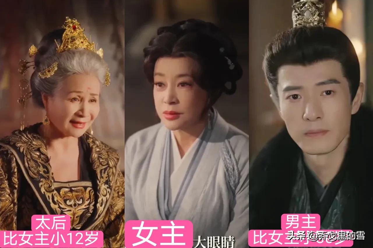 不服玉皇大帝就服刘晓庆小姐姐，一个敢用，一个敢演。

76岁的高龄了，别人这个时