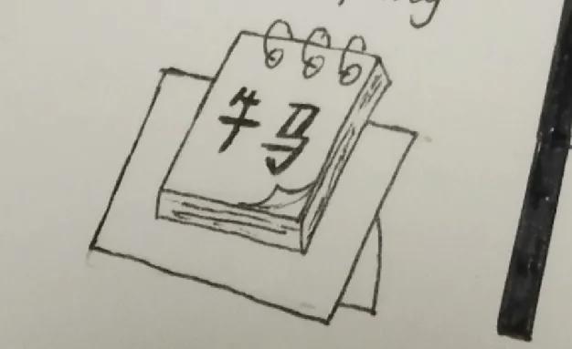 婆婆看娃

我上一篇写了婆婆的无效看娃，引来一大批人的恶语相待。

在这里我想说