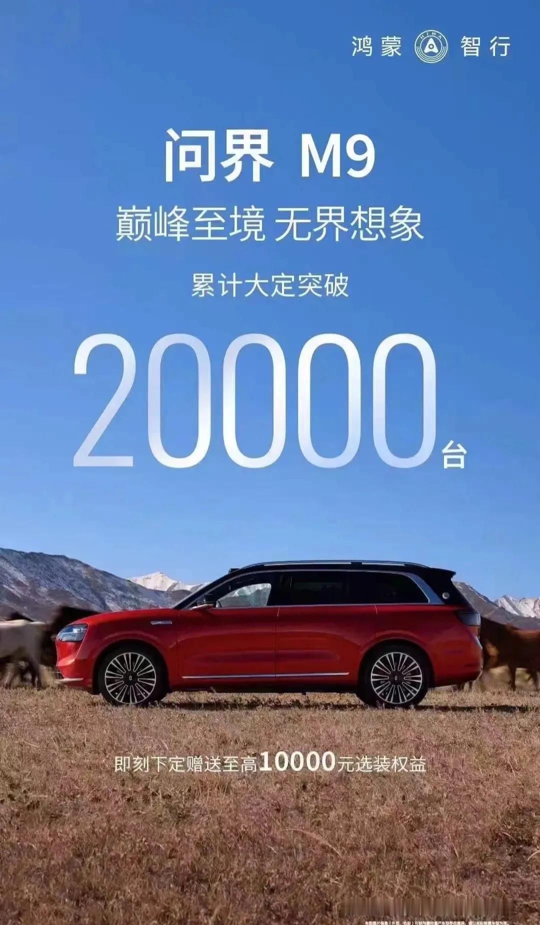 一直有个疑问！
为什么华为和小米等手机厂家都争着开发研制电动汽车，而不去研发燃油