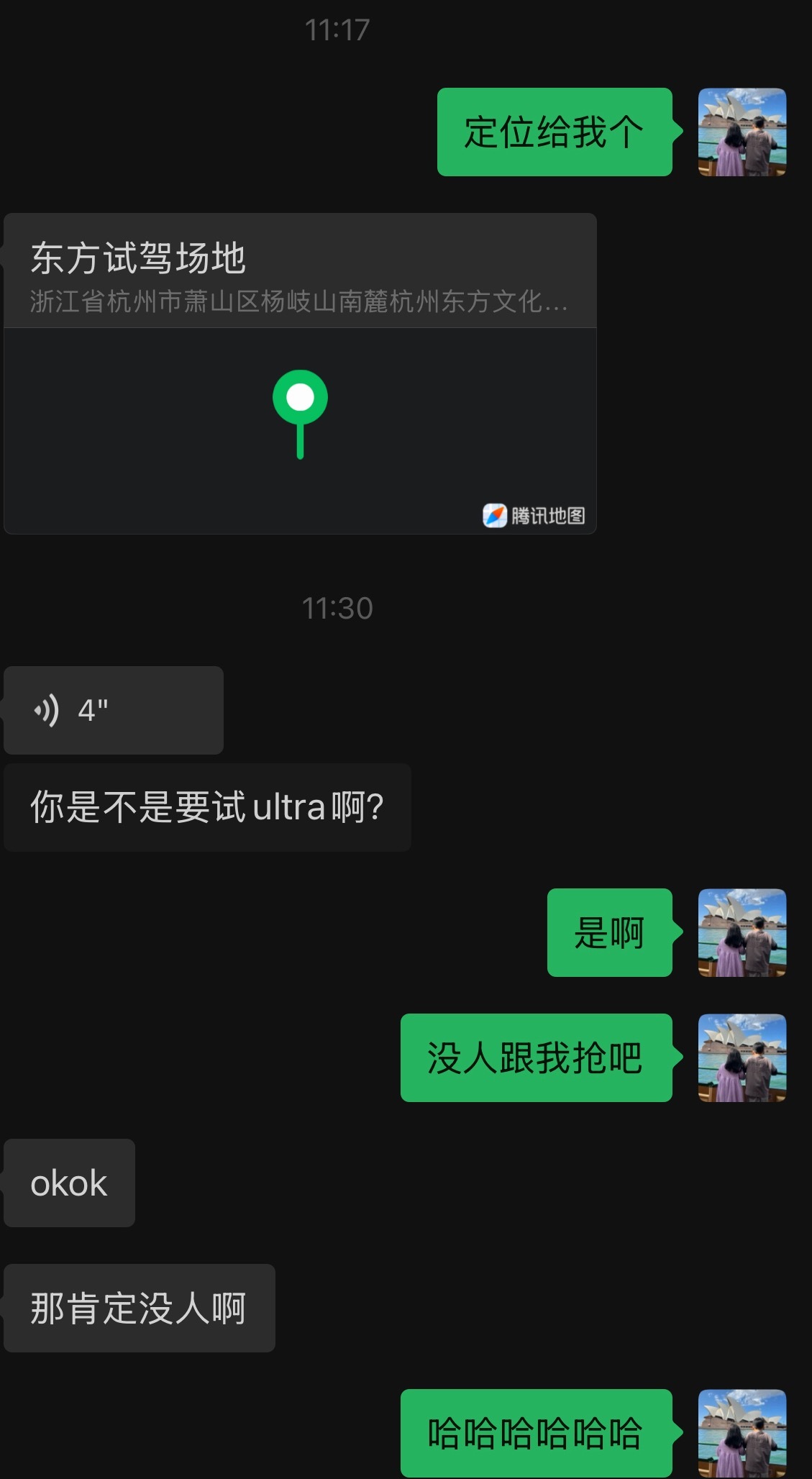 开了6500KM的L9 Livis特地昨晚飞回杭州来体验一下L9 Ultra反正