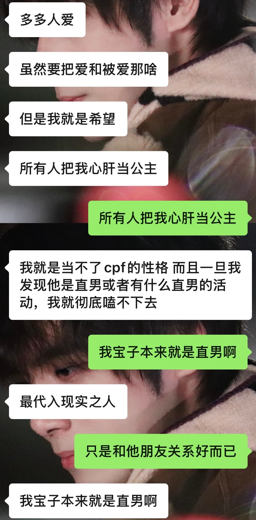 所有人把我心肝当公主 