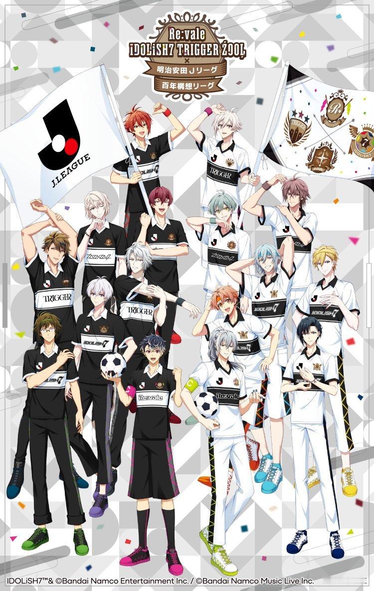 谁介绍下这是什么IP？J联赛