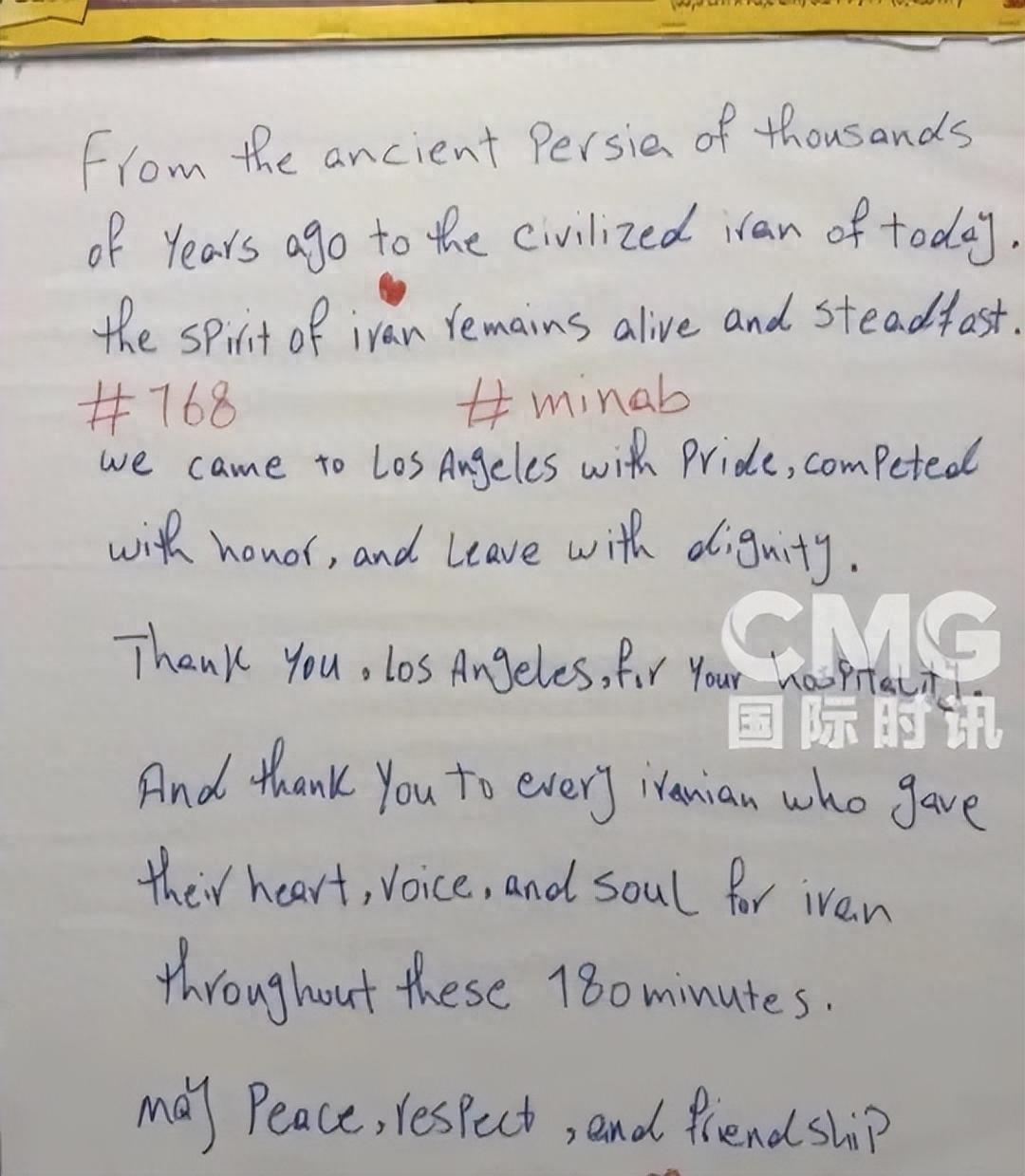 “为荣誉而战”！伊朗队在洛杉矶更衣室留下一封感谢信

2026年6月21日，美国