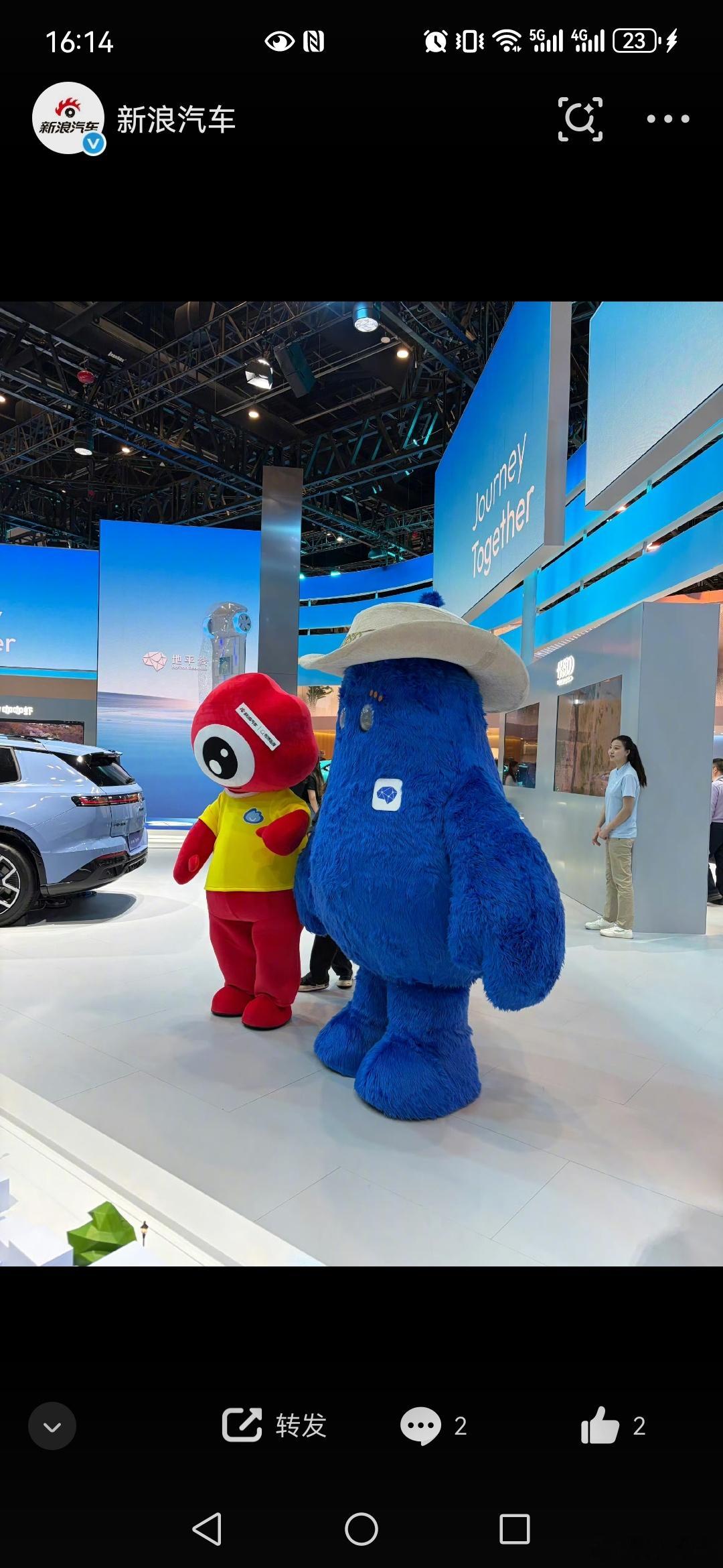 车展有AI2026北京车展我这次车展比较在意的ai车其 全新一代问界M9，行业首