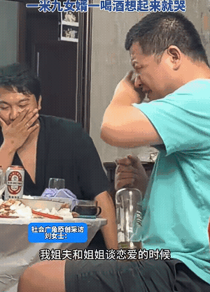 这眼泪是对妻子当年坚定选择的感恩，说明这桩婚事，在他心中分量是极重的![捂脸]