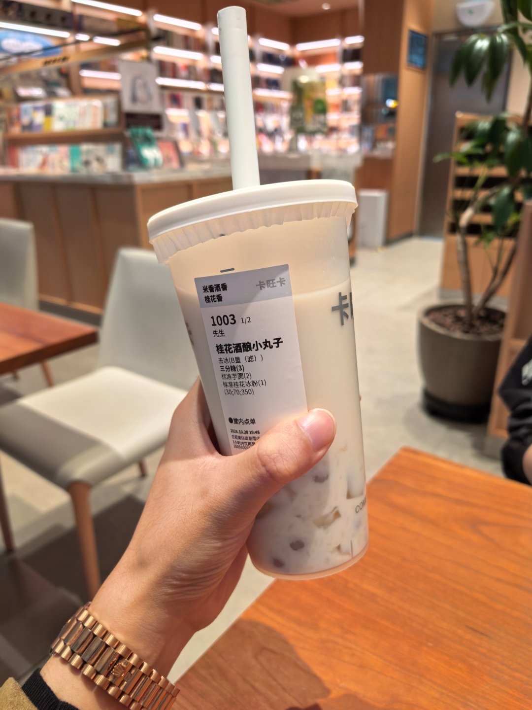 特种兵极限10小时往返合肥今天12点的高铁过来的，现在已经在回上海路上了喝一杯据