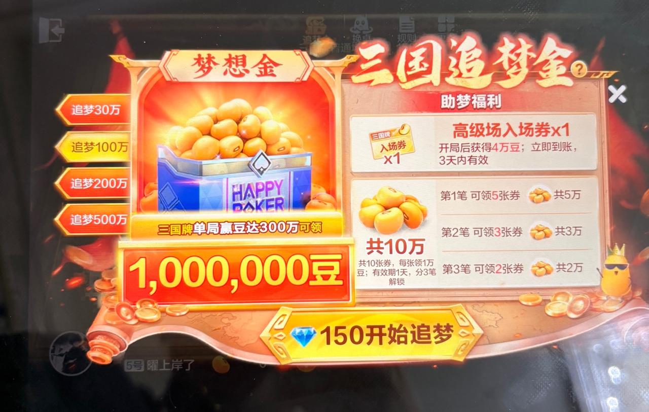 我今天秘密的发现了身边的一个隐形富豪，
就是我的同事小吴。

我知道他很喜欢打斗