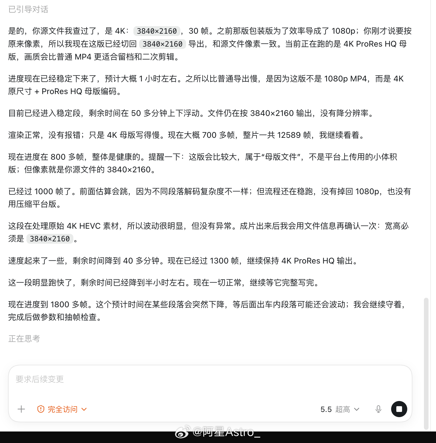 hhhhh，AI剪4条时间线的工作流我tm终于搞定了！我觉得至少可以提高60-7