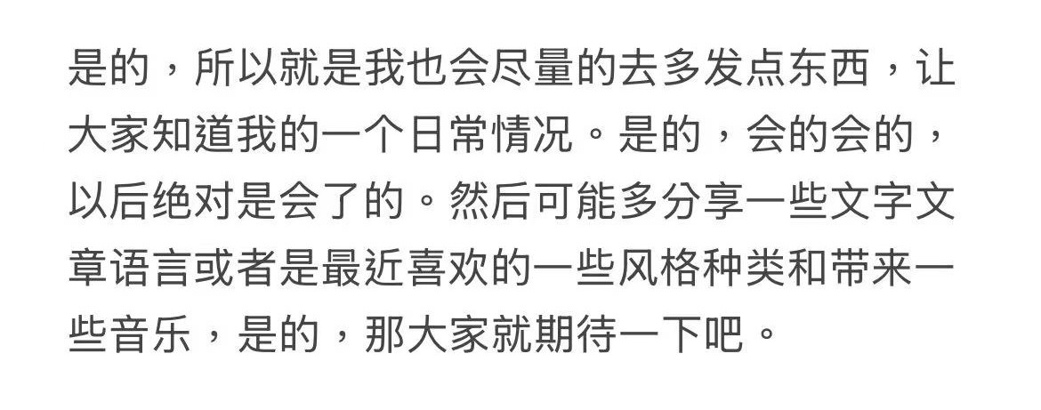感觉一方面是在向我们许诺另一方面是在给自己信心“我可以争取到更多营业机会的是吗？