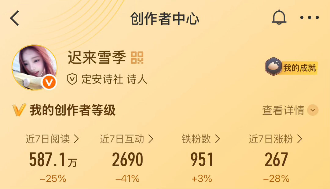 路过dd 不续火的互移咋有这么多人bp